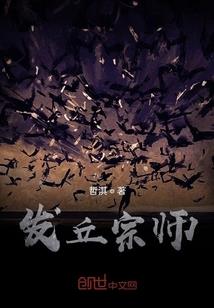 阴阳看门人