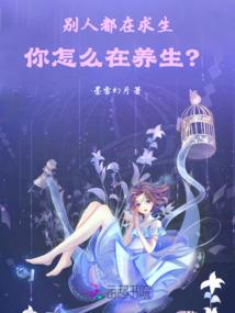 武霸四方