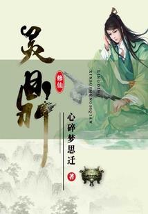 无奈的小黑
