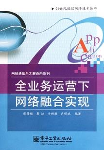 破苍穹振楚家