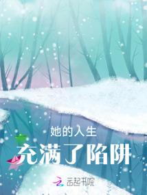 玥隐云山