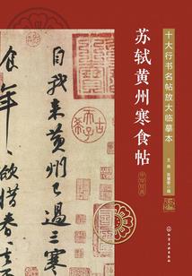诸界游戏之怒火战神