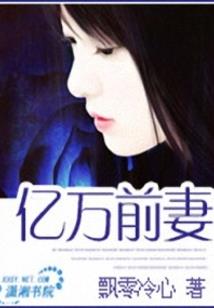 都市无上仙医