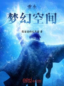 千年等一鬼
