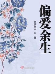 试婚老公太深情