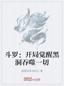 乱世倾城之七朵