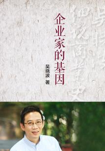 鱼皇