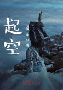 我的诡异重生