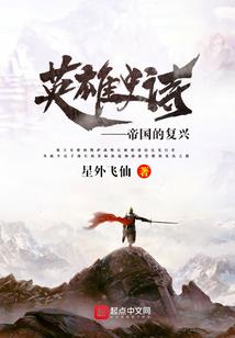 圣魂游侠