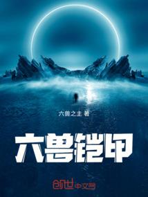 青龙霸世