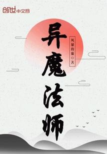 错爱不良人