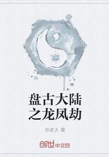 重生异虫女王，回到2020