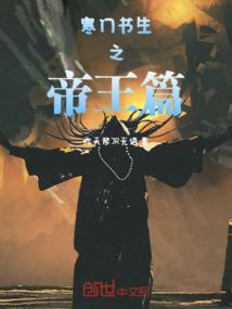 大医崛起之路