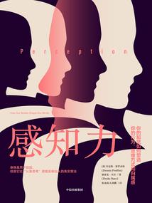 代号I