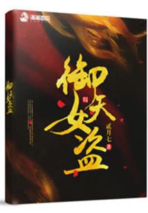 一朝长安
