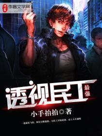 各种短文