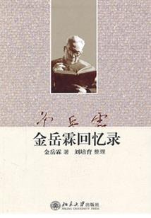 重生之星际旅途