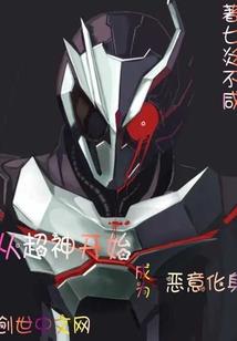 冰羽飞梦