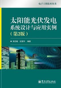 冷血公主的复仇绝恋