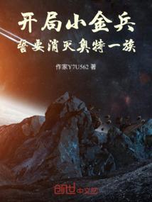 命运之亚瑟王