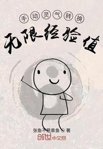 今生为你而来