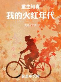魔焕之争