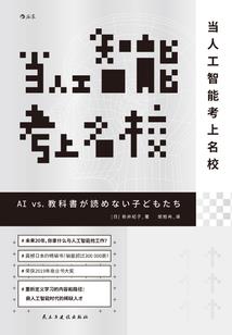 劣魂尸首