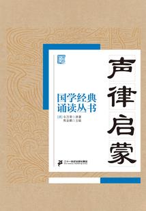 冰临六界