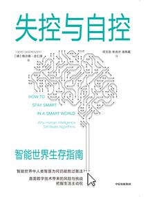夏有你凉冬有你暖