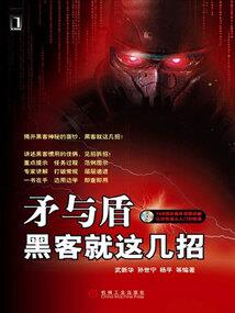 小龙来也