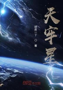 我全家都是穿来的
