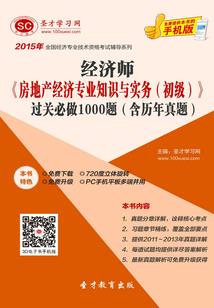 天大的赌局