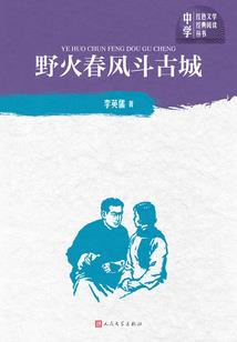 英雄联盟：君王天赋