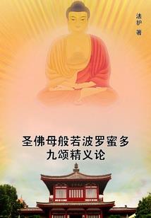 鹏破九天