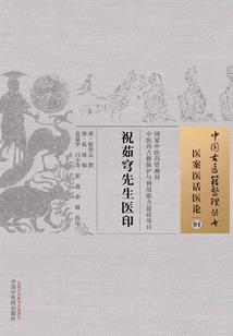 千金娘子