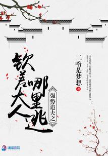 溯命缘