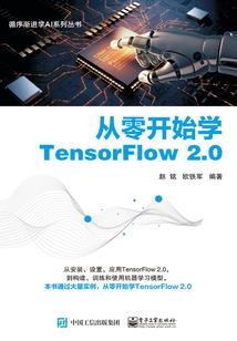 修真恶霸