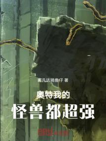 人类崛起：从会说话开始？