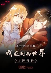 灵山志异录