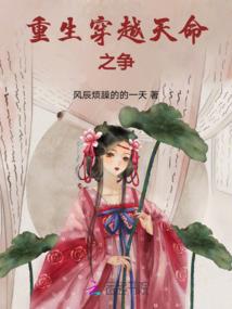 校园之灵师