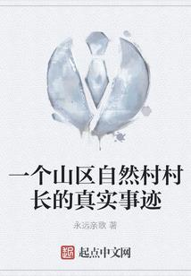 自在深夜哭泣