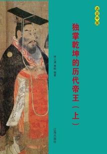 灼烧天地的龙息