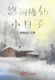 邪王逆宠倾城医妃