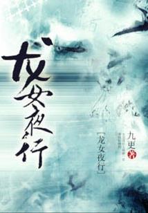 抗拒首席总裁