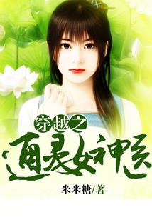 融合神兽