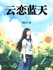 好想你帮我系上蝴蝶结