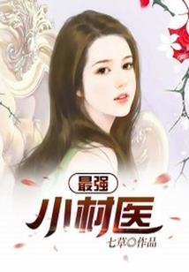 赵云在监狱