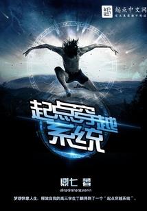 夏目友人帐之萤约