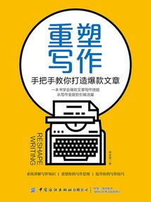 带着仓库去大秦