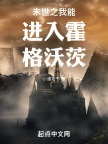 不正常的修仙者